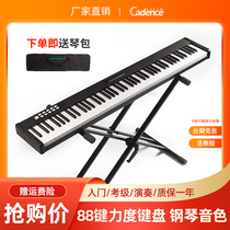 Electronic piano 88 keys portable home use for children beginners adults and kindergarten teachers dedicated practice keyboard for professional grading