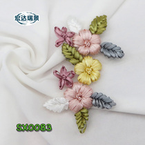 Solid flower ribbon embroidered lace net cloth pure hand embroidered chest flower cloth with clothing adornment