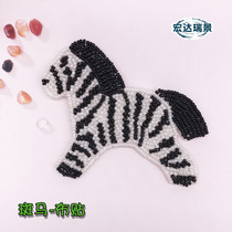 DIY handmade nail beads small number delicate zebra embroidered cloth with children cartoon Animals patch clothing accessories Patches