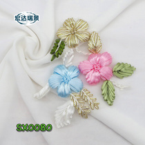 Plant silk with embroidered clothes clothing Flowers Embroidered Cloth Patch Patches with Flower Head Accessories Backpack accessories Accessories Accessories