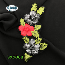 Solid Flowers Embroidery Lace Mesh mesh Silk with embroidered dress Dress Dress Decoration Hugging Pillow Embroidered Boutique accessories