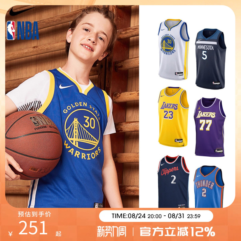 Nba Nike Curry James Classic Retro City Season Jersey Youth Sports Basketball Vest