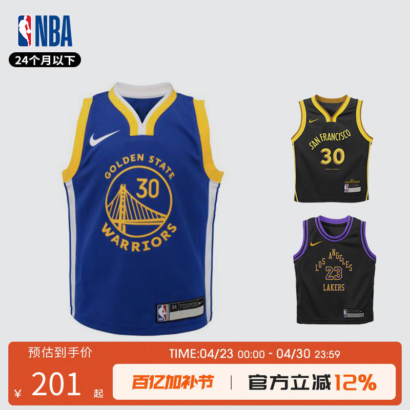 Nba Nike Curry James Durant Jersey Toddler 2-4 Years Old Basketball Sports Jersey Vest