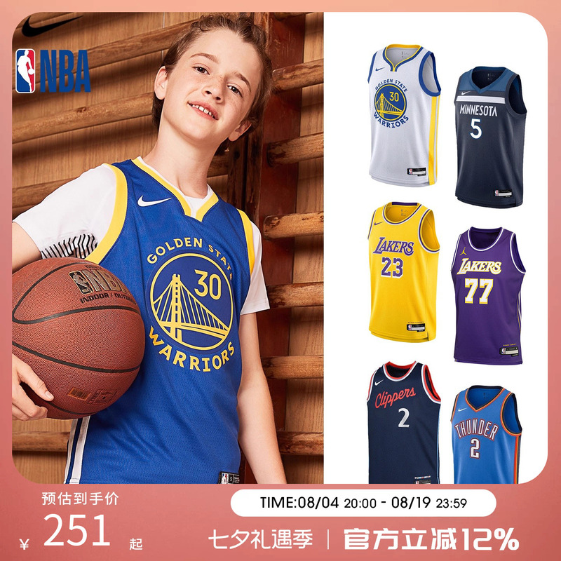 Nba Nike Curry James Classic Retro City Season Jersey Youth Sports Basketball Vest Nba Nike Curry James Classic Retro City Season Jersey Youth Sports Basketball Vest