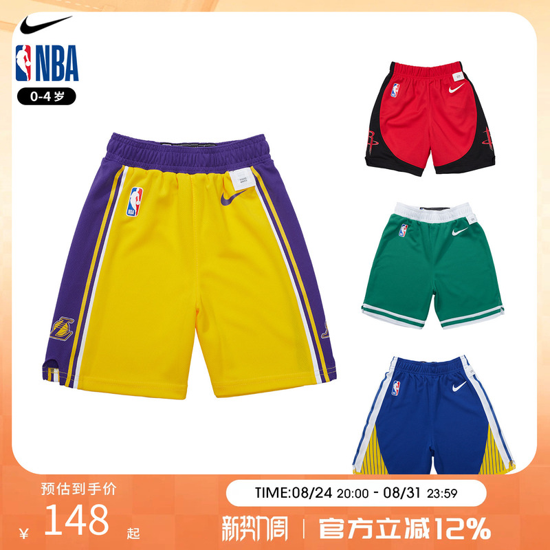Nike Nba Lakers Warriors Team Infant and Toddler Basketball Pants 0-4 Years Old Comfortable Crawling Pants Basketball Pants