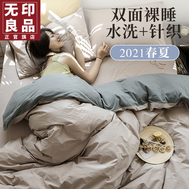 Unstamped Pure Cotton Bed 4 pieces All cotton 100 Bedsheets Bedsheets Bed Hats Washed Cotton Season Bed Goods Kit 4