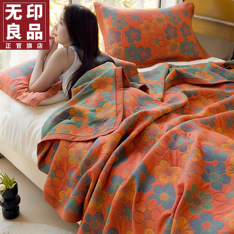 No Inprints pure cotton wool towels quilted by gauze blanket New single cape Shoulder Blanket Office Afternoon Nap Blanket Hostel Small Quilt-Taobao