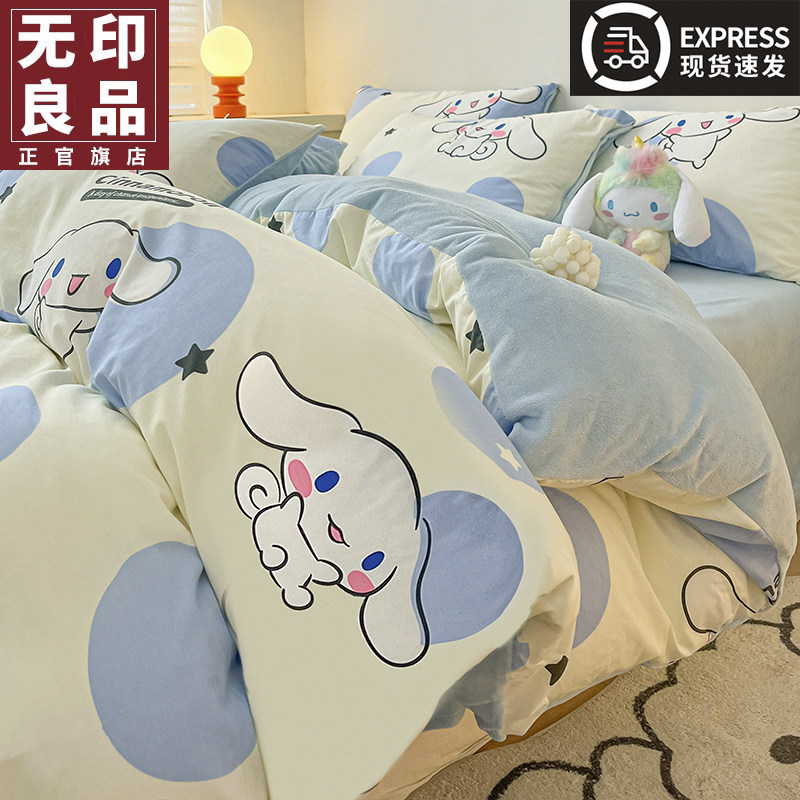 Unstamped Good Milk Suede Quilt Cover Single Piece Pure Cotton Full Cotton Single Quilt Cover Winter Bifacial Fleece Thickened Coral Fleece-Taobao