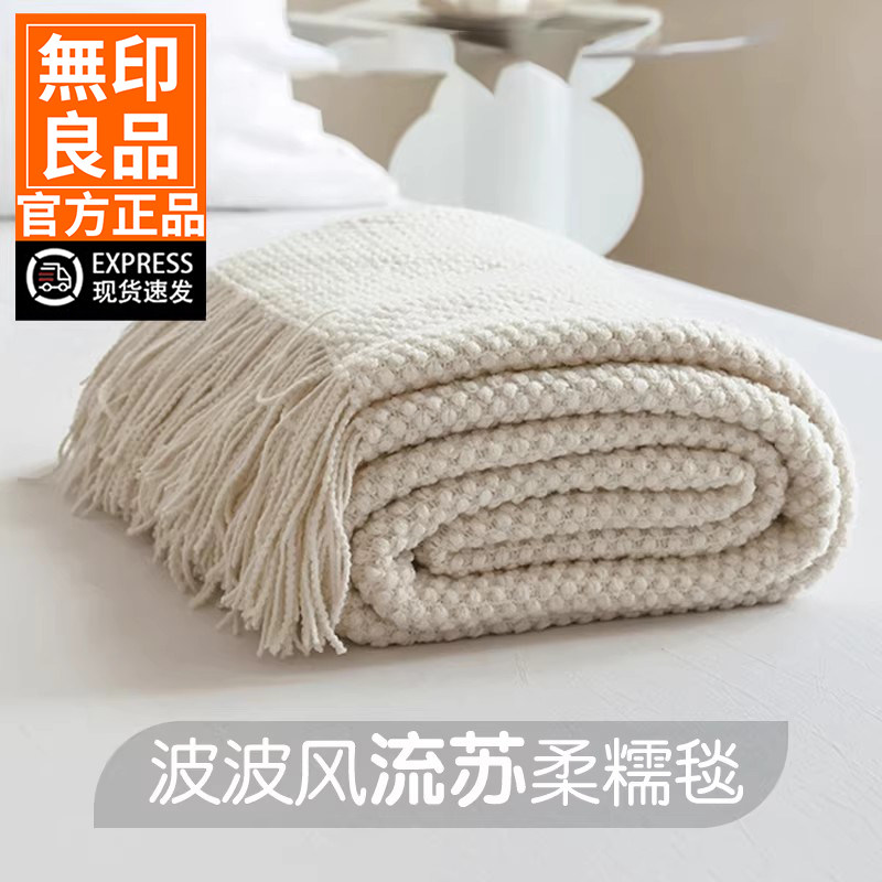 Одеяло Muji летнее тонкое офисное одеяло для сна с кондиционером, полотенце, стеганое одеяло, однотонное одеяло для дивана, постельное полотенце