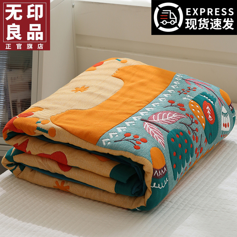 No print good pure cotton wool towels quilted by ten layers gauze blanket office nap cover blanket single quilt children's lunch break blanket-Taobao