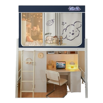 MUJI Mosquito Net Student Dormitory Bunk Bunk 2024 New Integrated Bed Curtain Thickened Blackout Bed Curtain