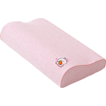 MUJI Cartoon Childrens Cotton Latex Memory Foam Pillowcase 30×50 Single Cotton Pillowcase 60x40 Single