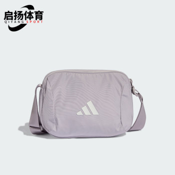 Adidas genuine 2026 lightweight classic casual sports crossbody bag for men and women kc6810