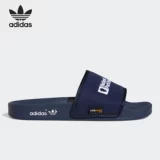 Adidas/阿迪达斯 Мужские и женские повседневные тапочки Adilette Clover FY5174