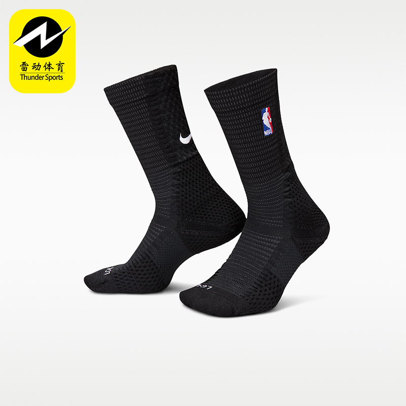 Nike Genuine 2026 Men's and Women's Fashion Mid-Calf Classic Sports Socks, One Pair Fz3075-010 Nike Genuine 2026 Men's and Women's Fashion Mid-Calf Classic Sports Socks, One Pair Fz3075-010