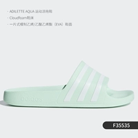 F35535 [Рекомендуется выбирать на размер больше]