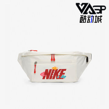 Nike authentic portable waist bag for men and women
