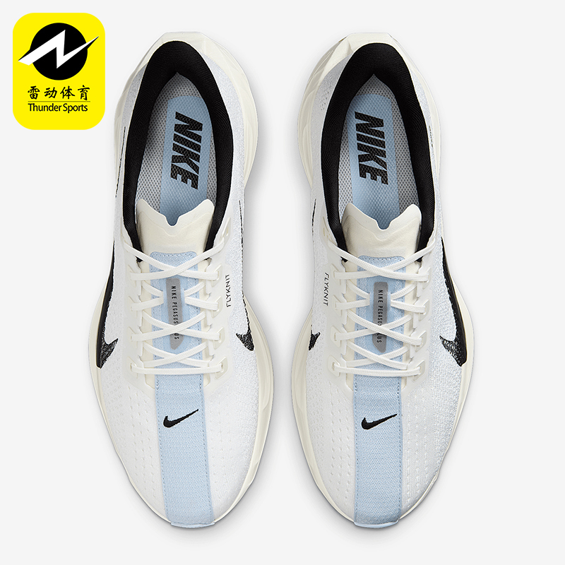 Nike Genuine Pegasus Plus Men's Mesh Breathable Cushioning Running Shoes Fq7262-101