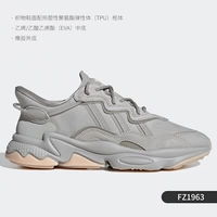 FZ1963 серо-розовый