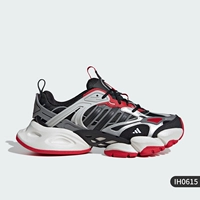 IH0615 Счетчик искренний