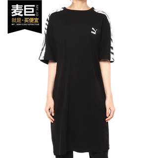 Puma genuine new season women's sportswear long casual fashion dress 579637-02