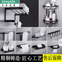 HansgeyNordic Wind Bathroom Bathroom Full Copper Black Towel Rack Wall-mounted Shelve Toilet Hardware Pendant