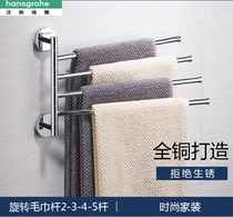 Hansgeja full copper bathroom hanger Multi-pole fur towel rack swivel movable wall-mounted toilet shelf multilayer
