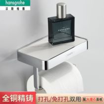 Hansgeyya free punching full copper paper towel rack toilet mobile phone pinned bench toilet toilet paper hand paper roll paper holder