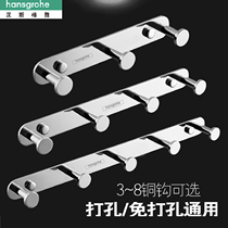 Hansgeja free of punching full copper bar hook wall-mounted hook toilet hanging clothes hook door rear cloak hook bathroom pendant