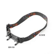 Headlight elastic band thickened flashlight special elastic band adjustable fixed tie headlight with headlight cover headband