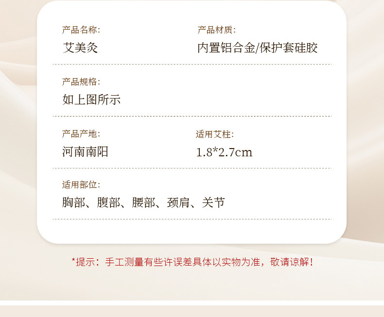 Portable Moxibustion Box Ai Jiu He with 54 Aged Moxa Cones for Abdominal Warm Heat Therapy in use