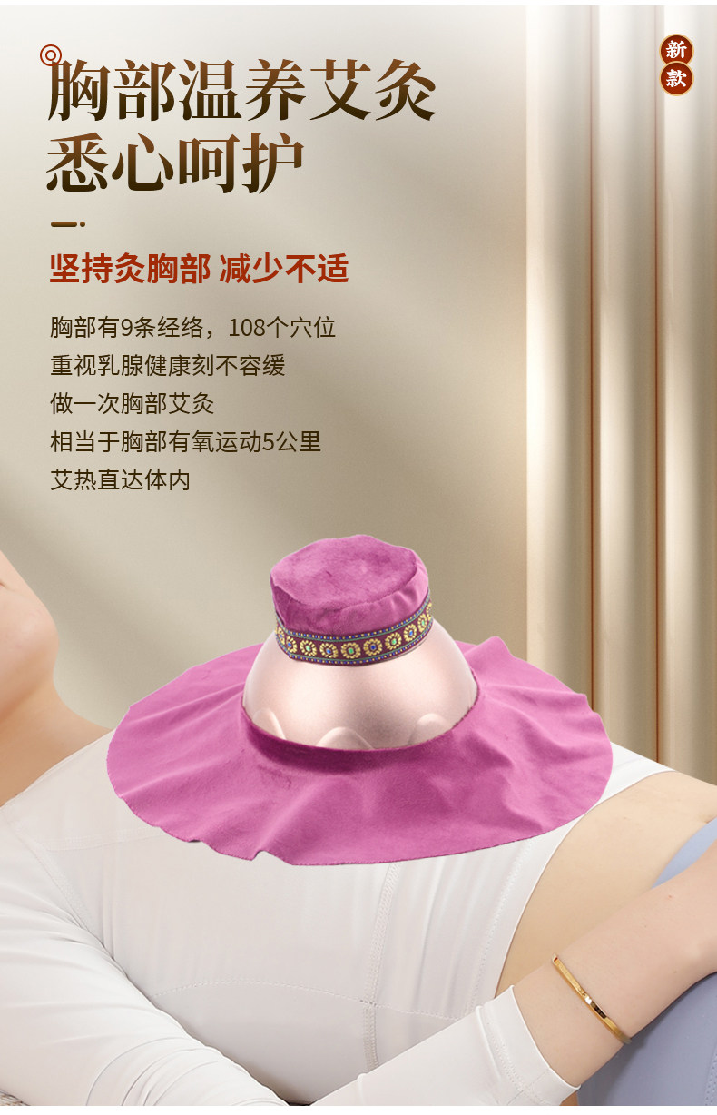 Portable Moxibustion Box Ai Jiu He with 54 Aged Moxa Cones for Abdominal Warm Heat Therapy quality and texture