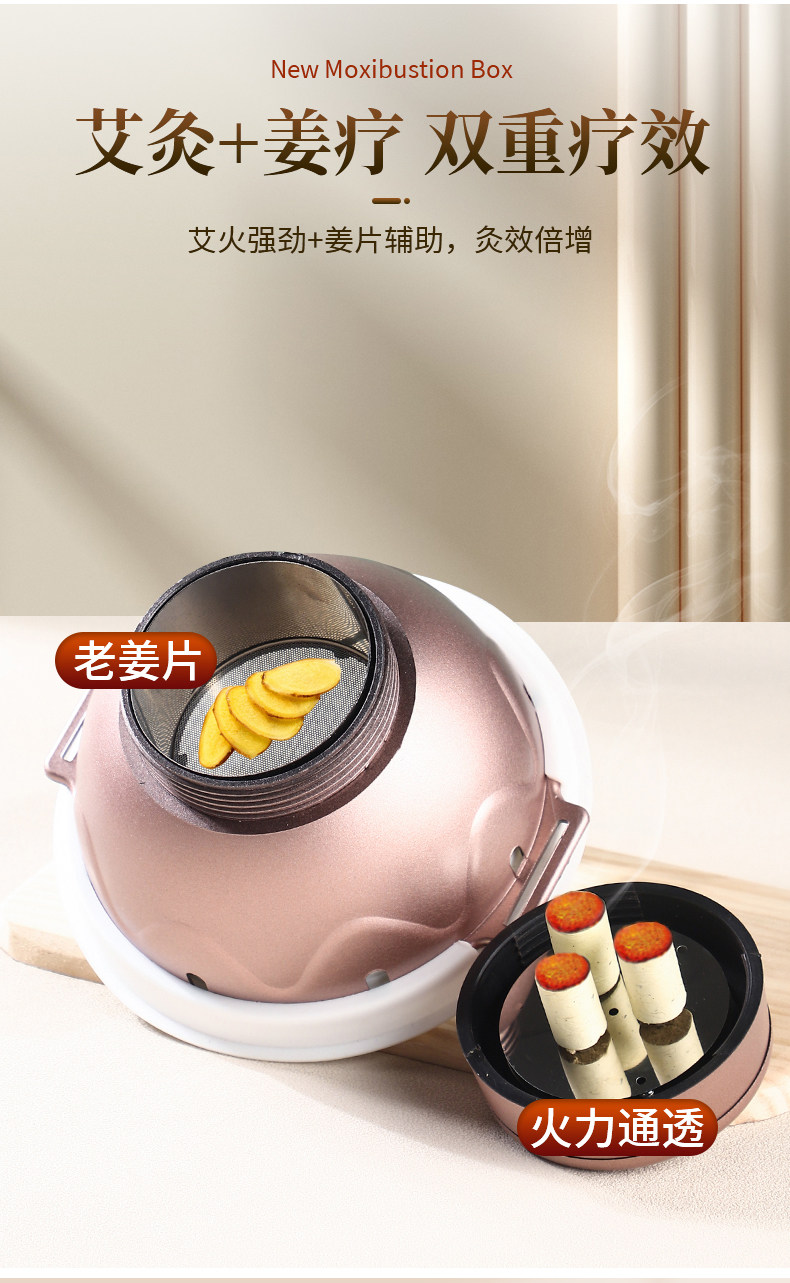 Portable Moxibustion Box Ai Jiu He with 54 Aged Moxa Cones for Abdominal Warm Heat Therapy key features
