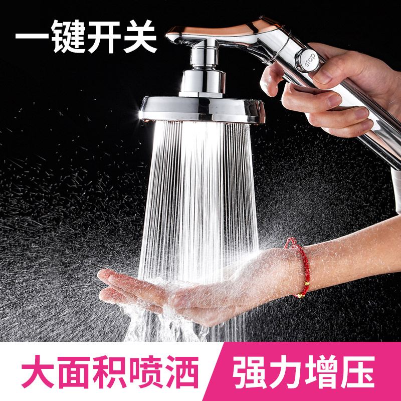 Booster shower nozzle shower super-pressurized large out water bath bully shower with shower and shower with shower water heater