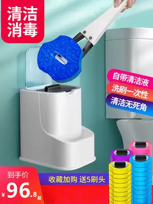 Disposable toilet brush Wall-mounted powder room cleaning without dead ends Household artifact can be thrown to replace the head toilet brush