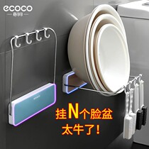 Washbasin rack Wall-mounted toilet Bathroom storage box storage toilet toilet free hole washbasin rack