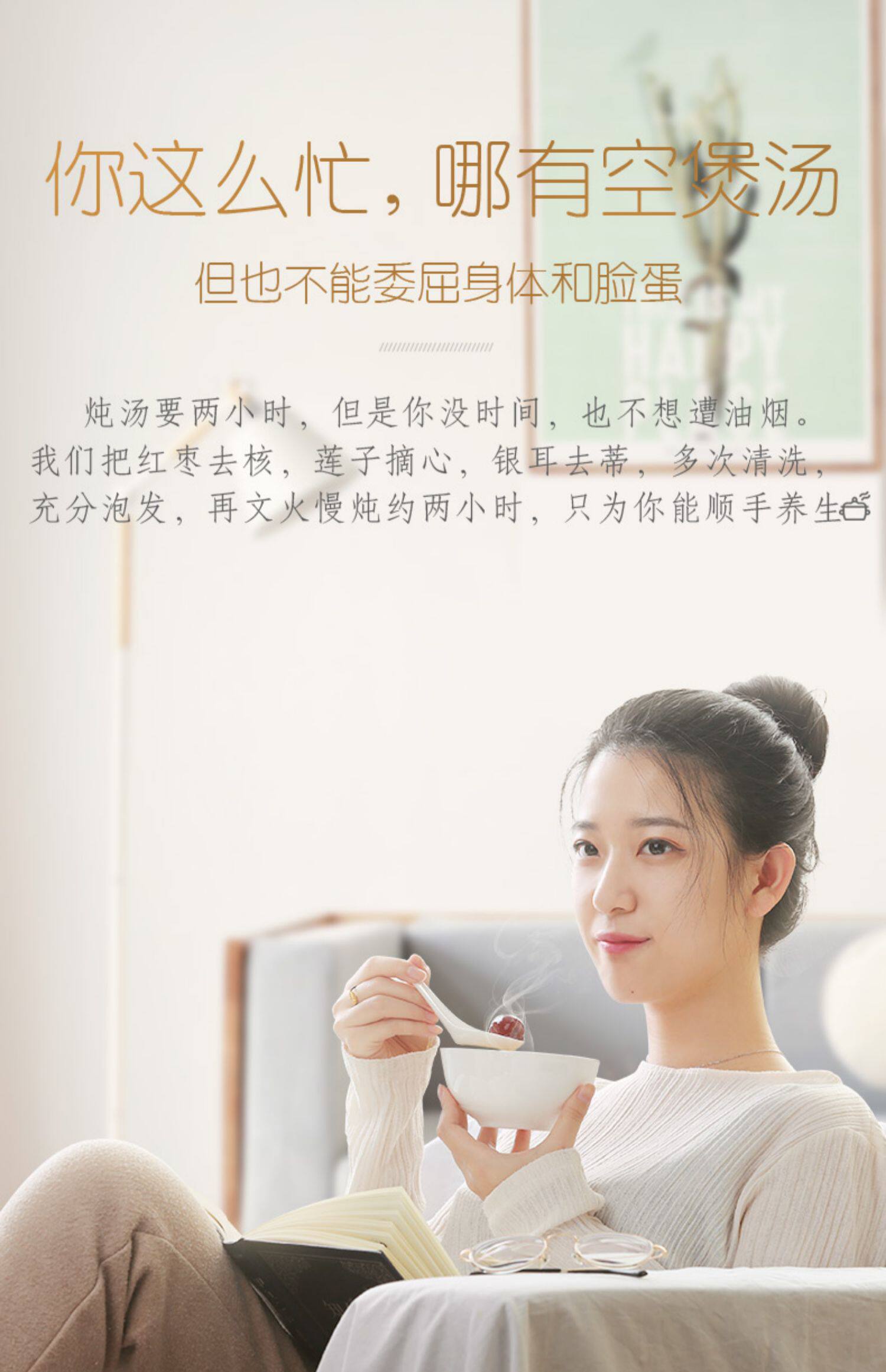 好想你 清菲菲 冻干红枣枸杞莲子银耳羹 450g(30小包)*2件 新低142元包邮(拍2件) 值值值-买手聚集的地方
