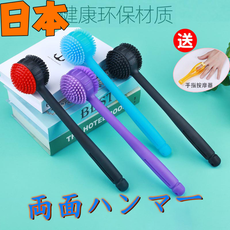 Japanese silicone gel knocks on the back of the Hammer Leg Back Meridians Acupoint Pat-beat Stick Health Care Shoulder neck Elderly gym daring back