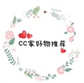 CC家好物精选