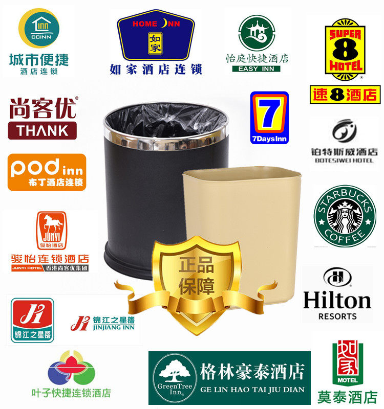 Hotel Rooms Small Trash Case Cover-Fired Case Office Trash Case Cover-free