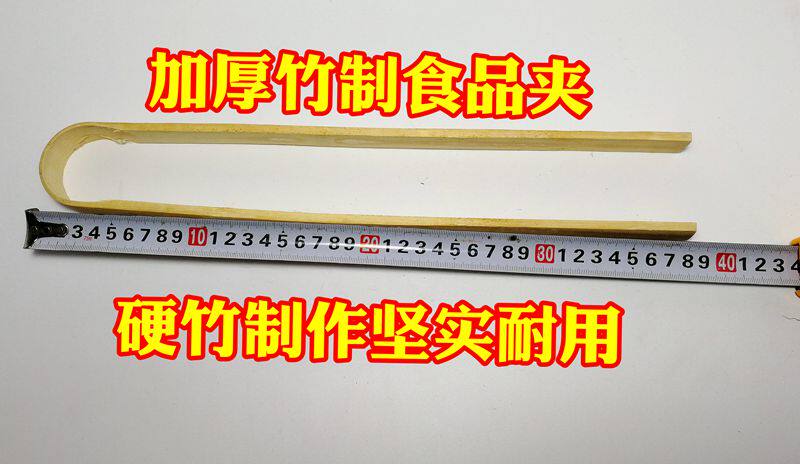 Bamboo bamboo clamps food and bamboo meat pancakes clamps large-scale barbecue steamed steamed bamboo cake pastries snack