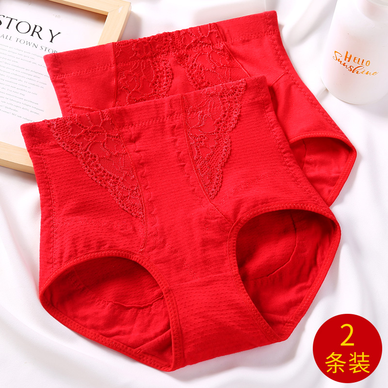 Official website Tingmei zodiac year big red zodiac ox mid-high waist corset underwear for women married hip-lifting corset to tighten belly - Taobao