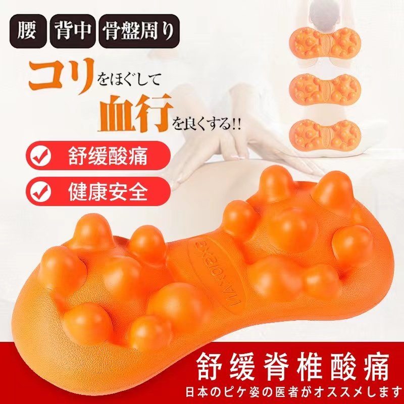 Japanese lumbar spine massager neck shoulder back hip waist massage pillow lumbar cushion traction device intervertebral disc lumbar muscle pain artifact
