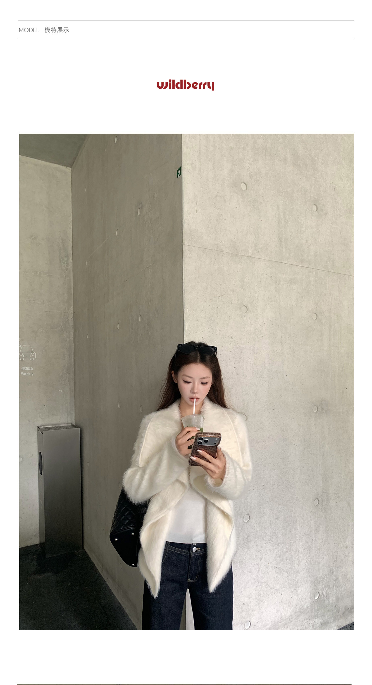 Wildberry Cropped Fleece Big Lapel Jacket