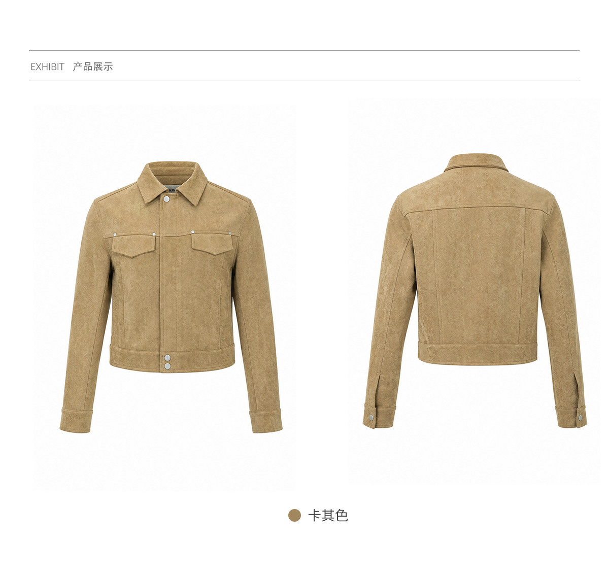 Wildberry Khaki Suede Cargo Jacket