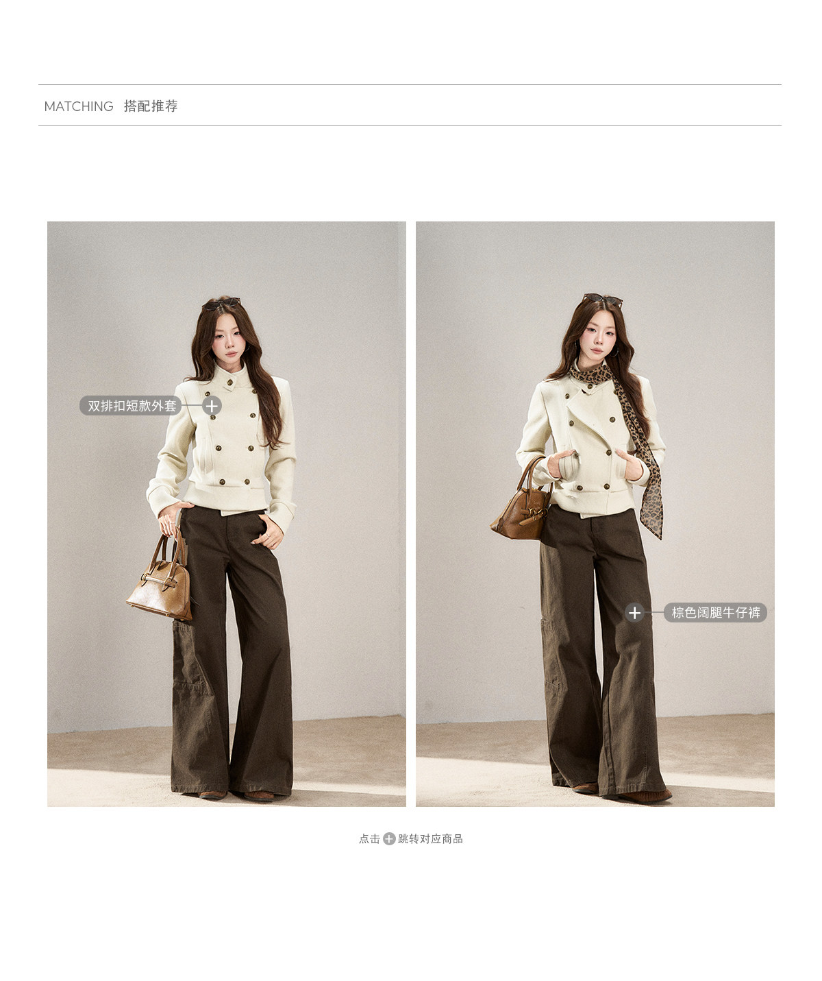 Wildberry Double-Breasted Cropped Jacket