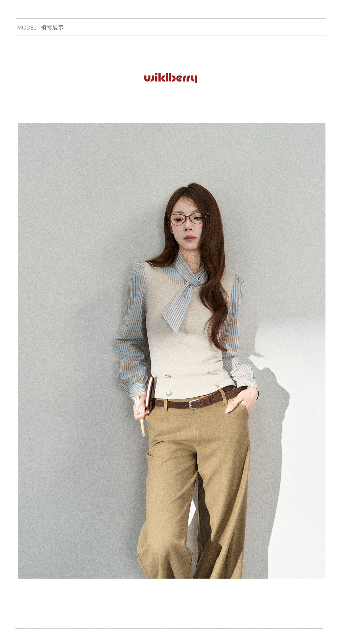 Wildberry Striped Tie-Waist Faux Two-Piece Shirt
