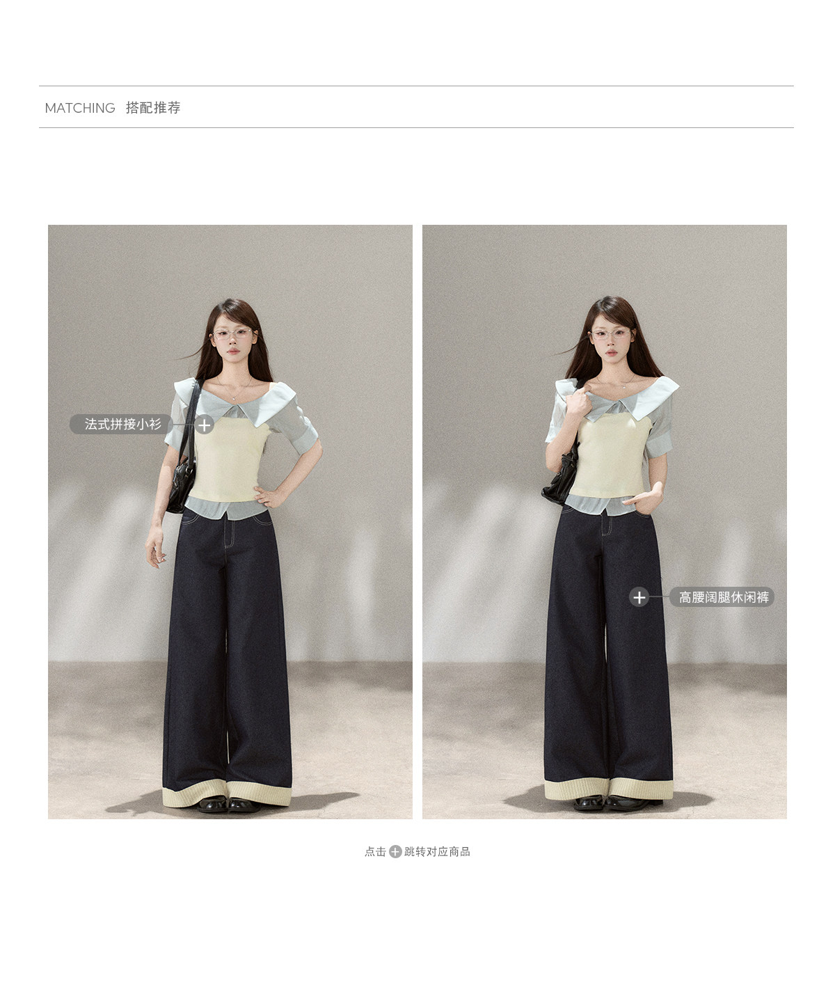 Wildberry French Style Breathable Blouse