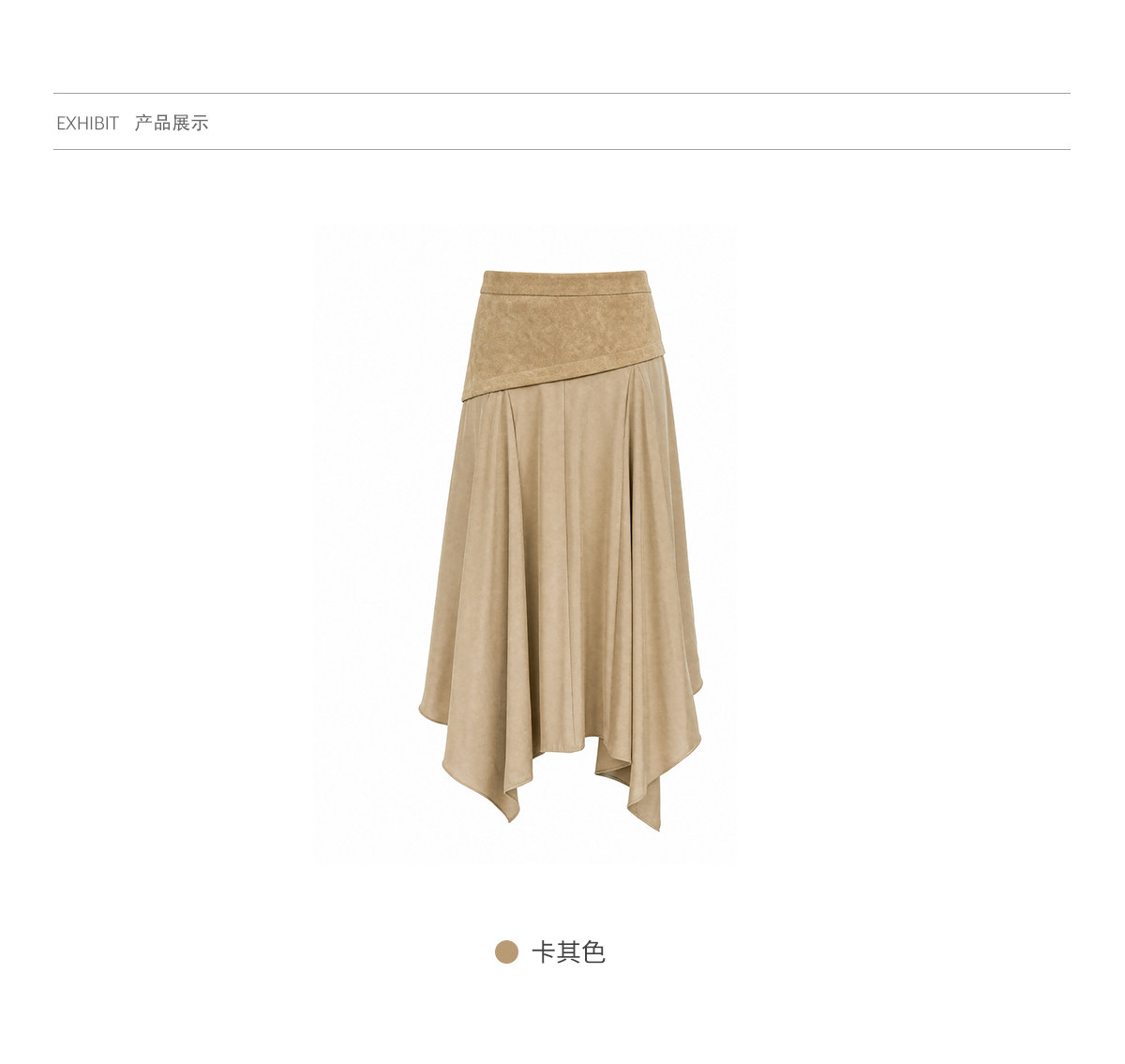 Wildberry Khaki Asymmetrical High-Waist Midi Skirt