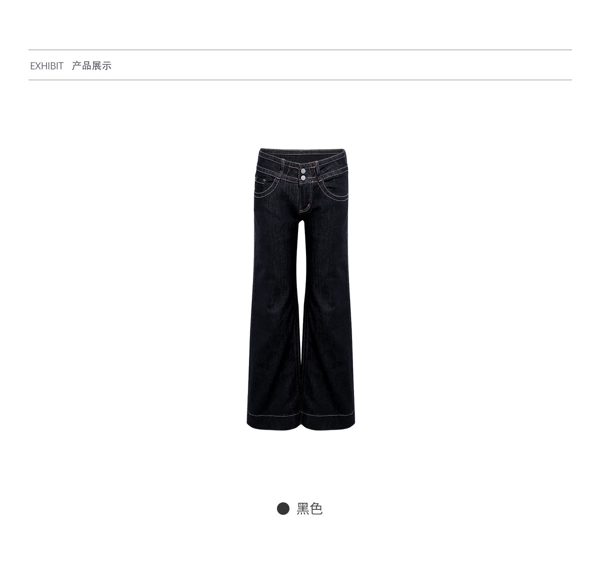 Wildberry High-Waist Flared Jeans